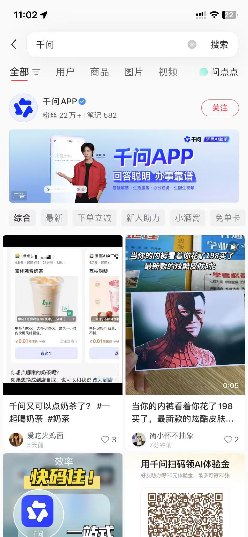 宜春品牌种草